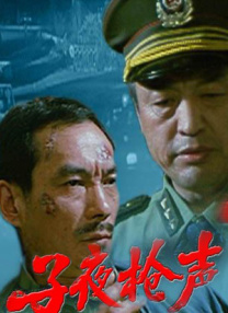 深夜看av
